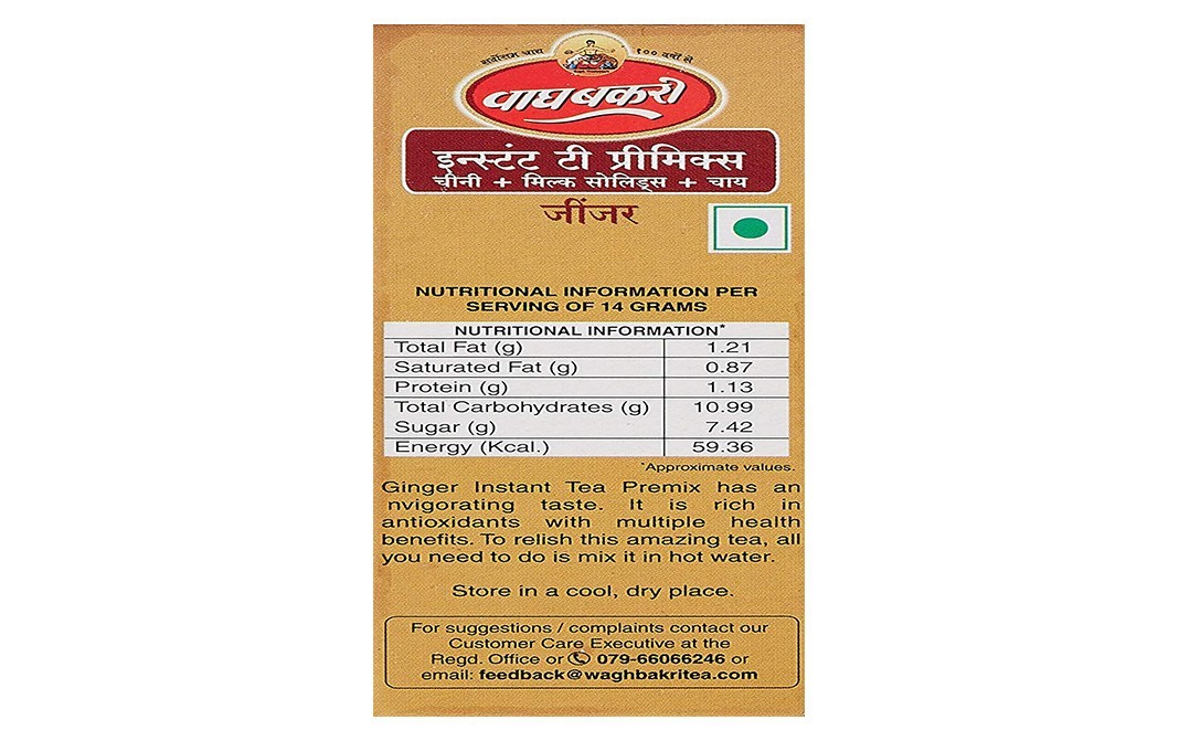 Wagh Bakri Instant Tea Premix Ginger (Sugar + Milk Solids + Tea)   Box  140 grams